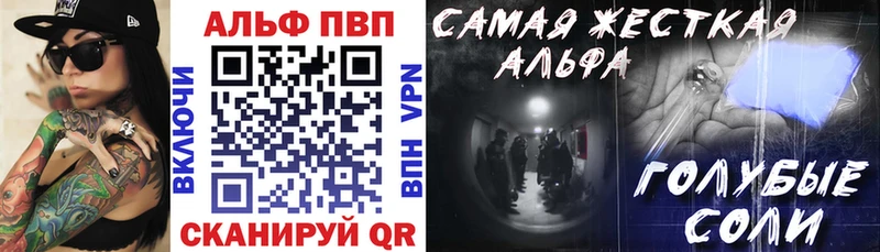 Alpha-PVP крисы CK  Покров 