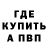 КЕТАМИН VHQ Rubik _45