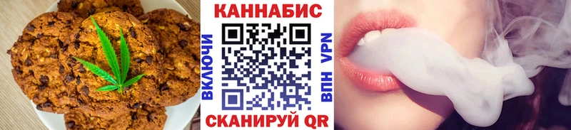 Canna-Cookies марихуана  Покров 