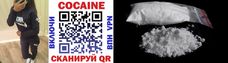 Cocaine Fish Scale  Покров 