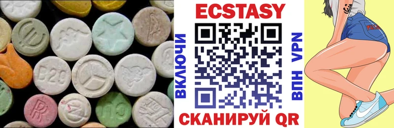 Экстази 99%  магазин продажи   Покров 