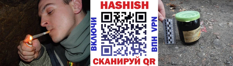 ГАШ убойный  omg как зайти  Покров  наркошоп 