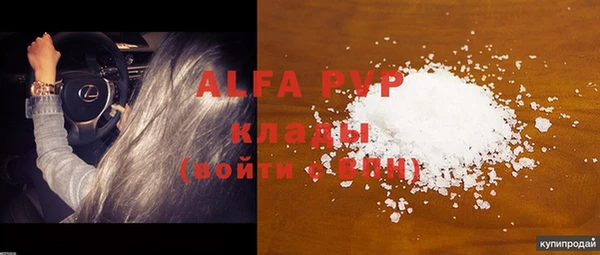 кокаин перу Аркадак