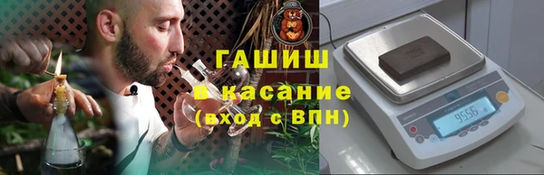 амф Арсеньев