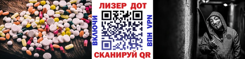 ЛСД экстази ecstasy  Покров 