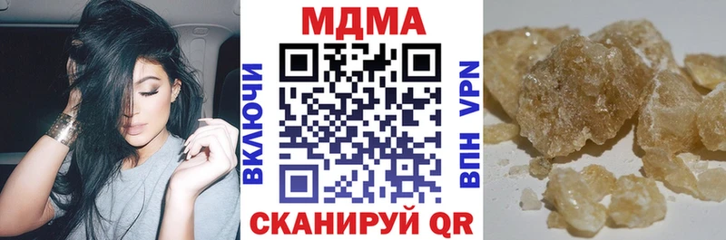 купить наркотик  Покров  МДМА молли 