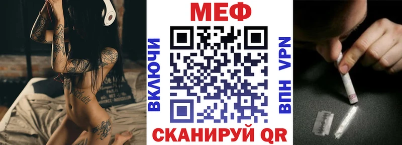 Мефедрон 4 MMC omg зеркало Покров