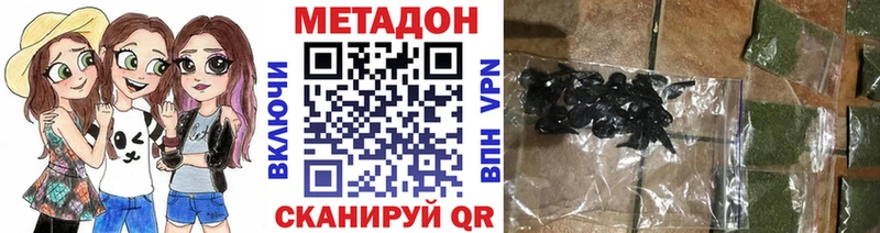 МЕТАДОН мёд  наркота  Покров 
