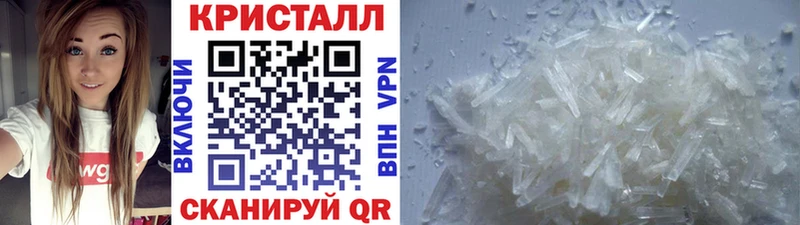 МЕТАМФЕТАМИН витя  Покров 