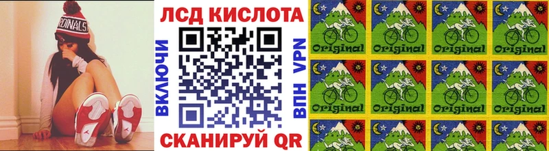 гидра маркетплейс Покров Наркотические марки 1,5мг