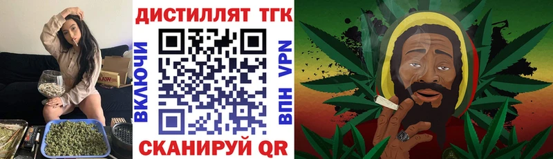 Дистиллят ТГК Wax  Покров 
